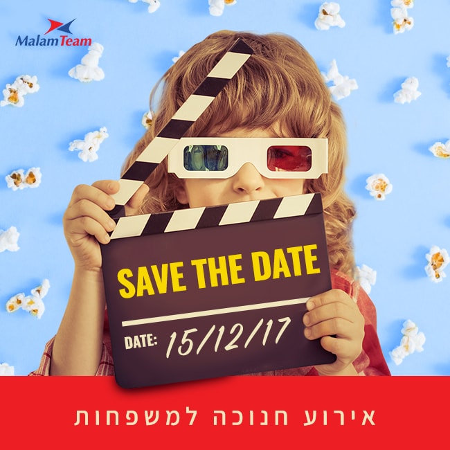 save_the_date_02-min